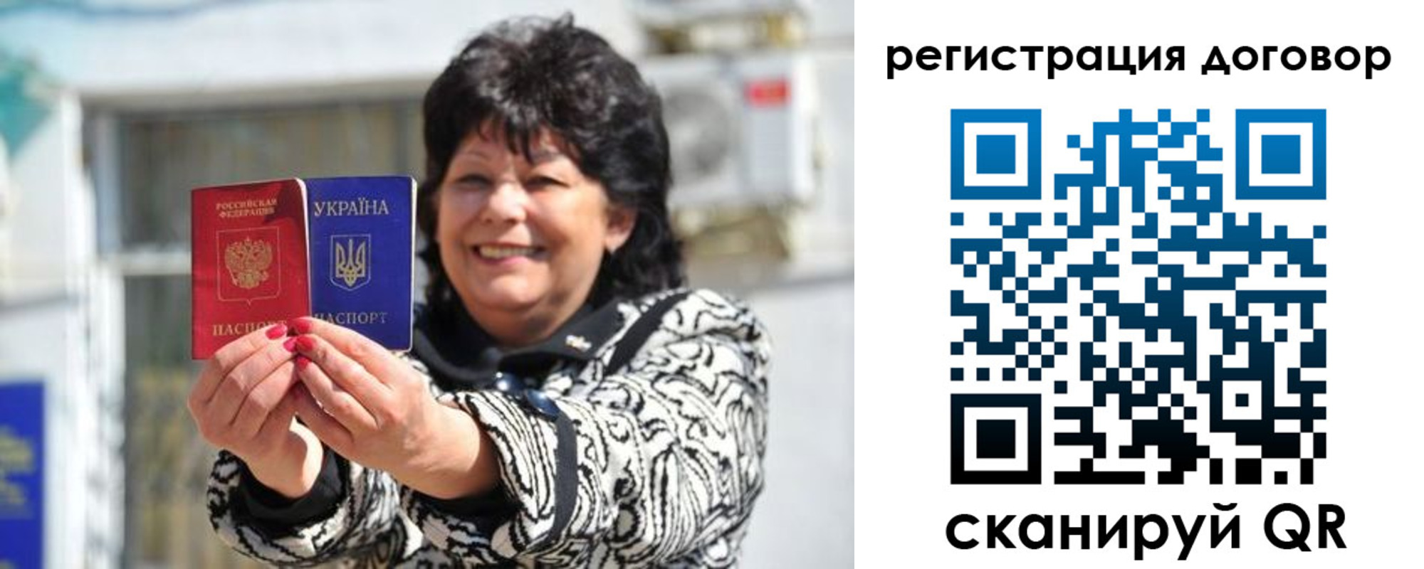 прописка регистрация в Хадыженске