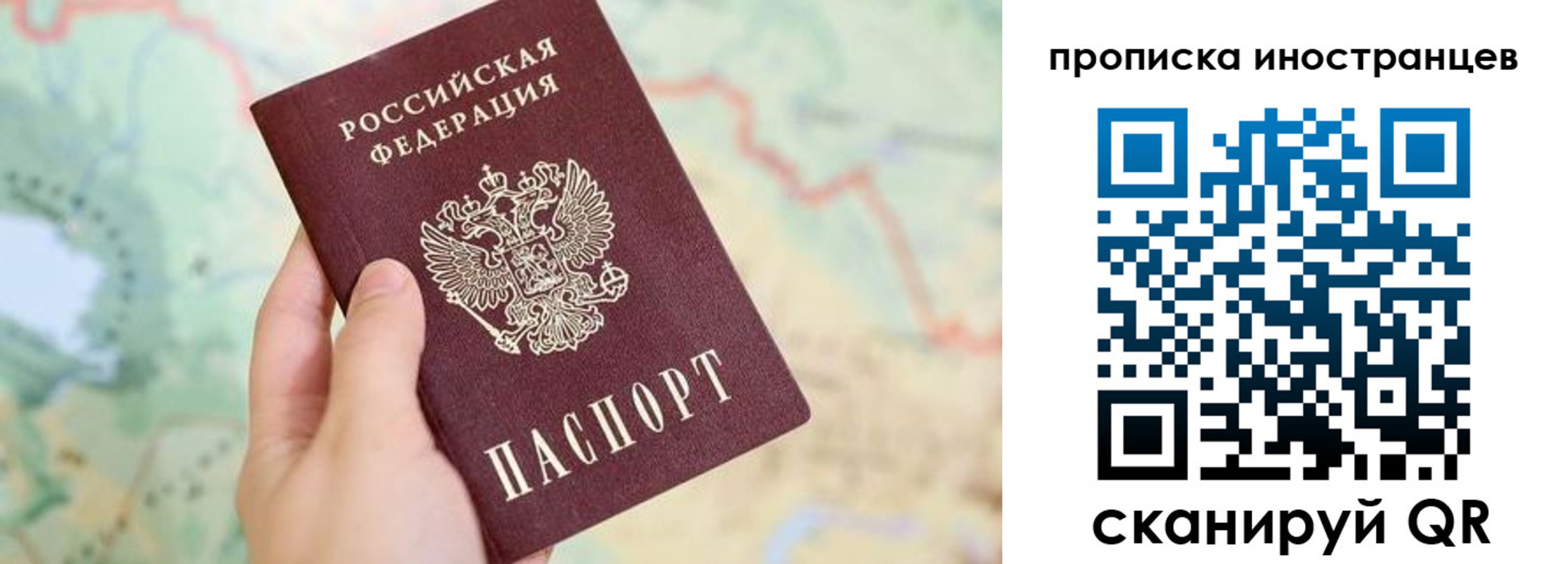 прописка от собственника в Хадыженске